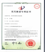 الصين Guangzhou Jetflix Machinery &amp; Equipment Co,Ltd الشهادات